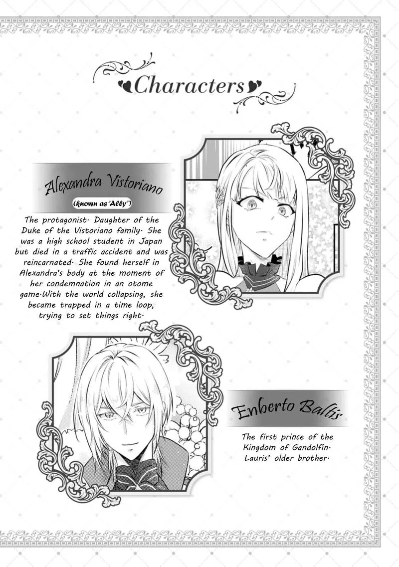 Danzaisareteiru Akuyaku Reijou to Irekawatte Konyakusha-tachi wo Buttobashitara, Dekiai ga Matte Imashita Chapter 6 page 4