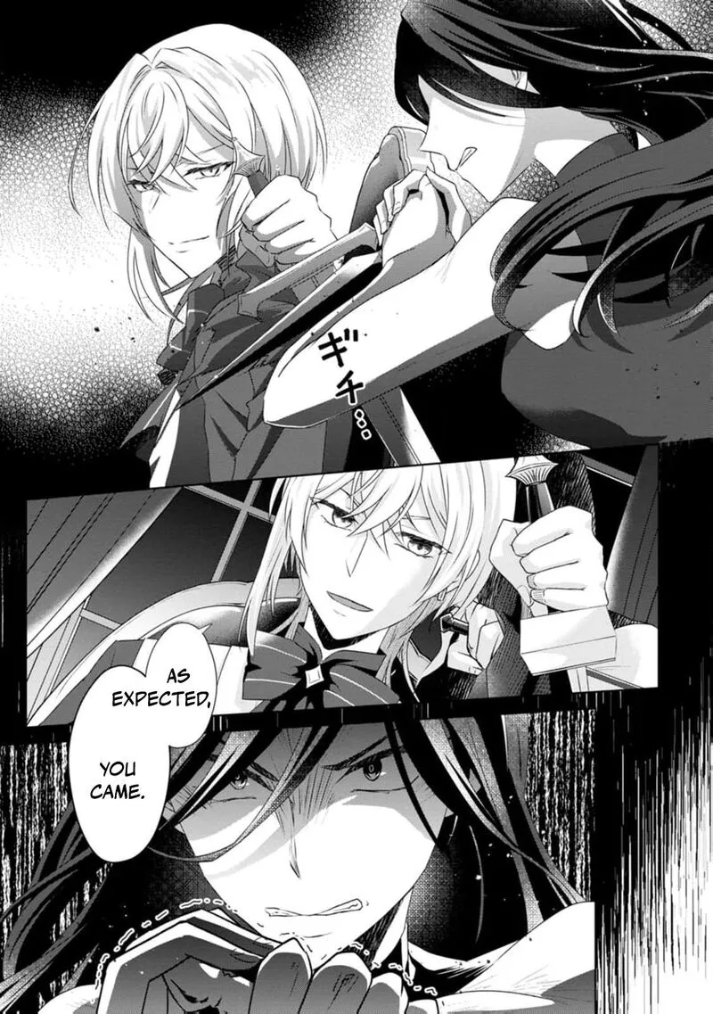 Danzaisareteiru Akuyaku Reijou to Irekawatte Konyakusha-tachi wo Buttobashitara, Dekiai ga Matte Imashita Chapter 6 page 12