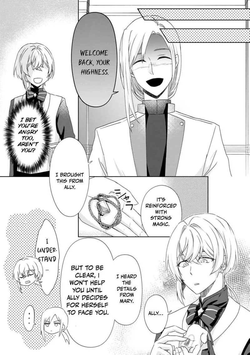 Danzaisareteiru Akuyaku Reijou to Irekawatte Konyakusha-tachi wo Buttobashitara, Dekiai ga Matte Imashita Chapter 6 page 18