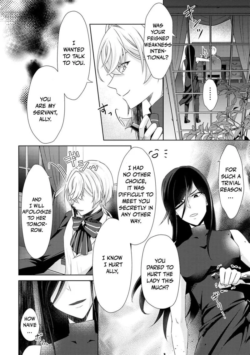 Danzaisareteiru Akuyaku Reijou to Irekawatte Konyakusha-tachi wo Buttobashitara, Dekiai ga Matte Imashita Chapter 6 page 13