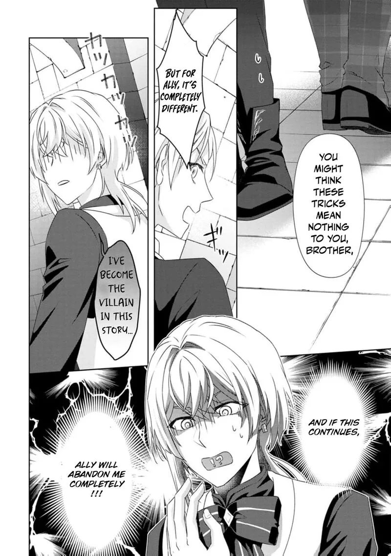 Danzaisareteiru Akuyaku Reijou to Irekawatte Konyakusha-tachi wo Buttobashitara, Dekiai ga Matte Imashita Chapter 6 page 17