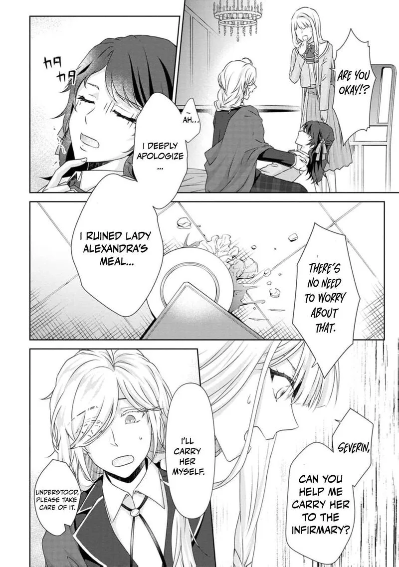 Danzaisareteiru Akuyaku Reijou to Irekawatte Konyakusha-tachi wo Buttobashitara, Dekiai ga Matte Imashita Chapter 7 page 3
