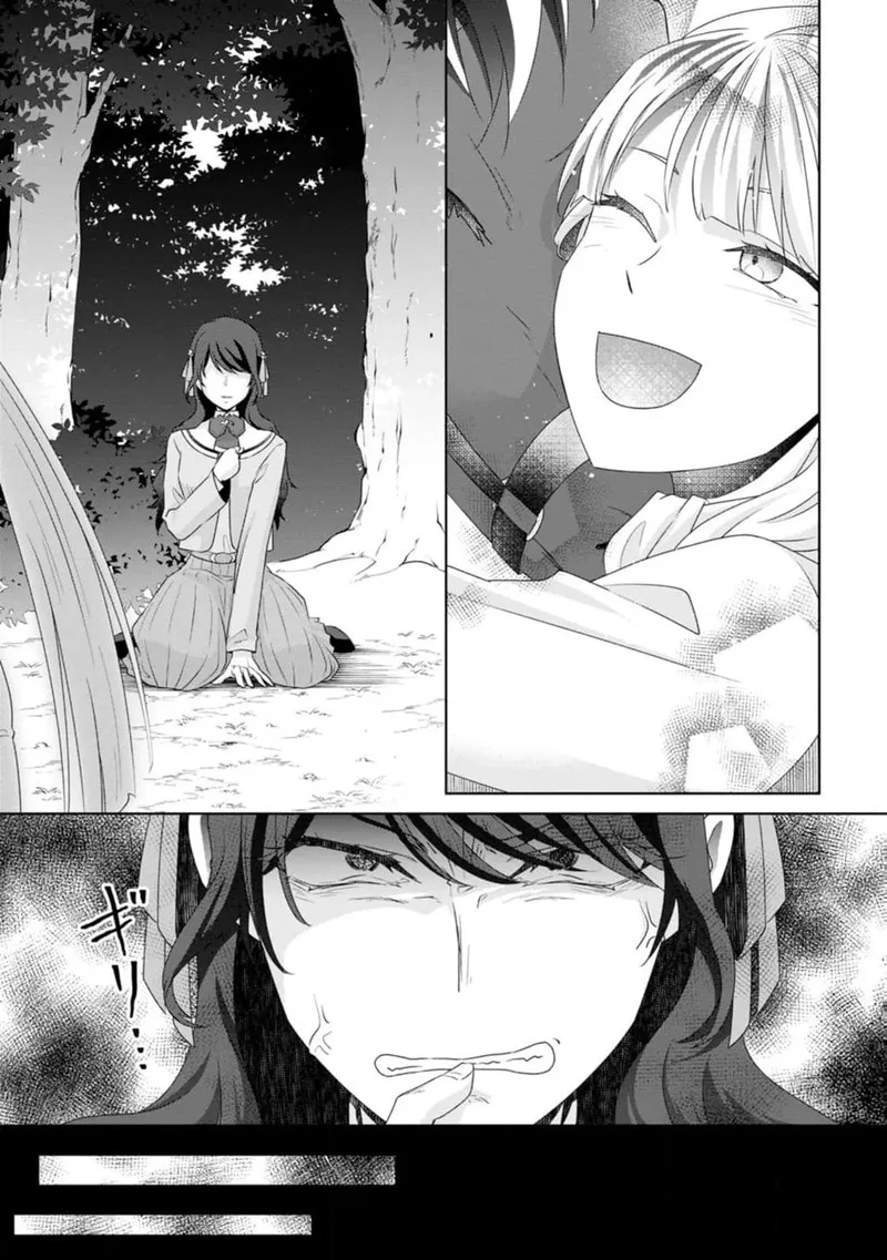 Danzaisareteiru Akuyaku Reijou to Irekawatte Konyakusha-tachi wo Buttobashitara, Dekiai ga Matte Imashita Chapter 9 page 13