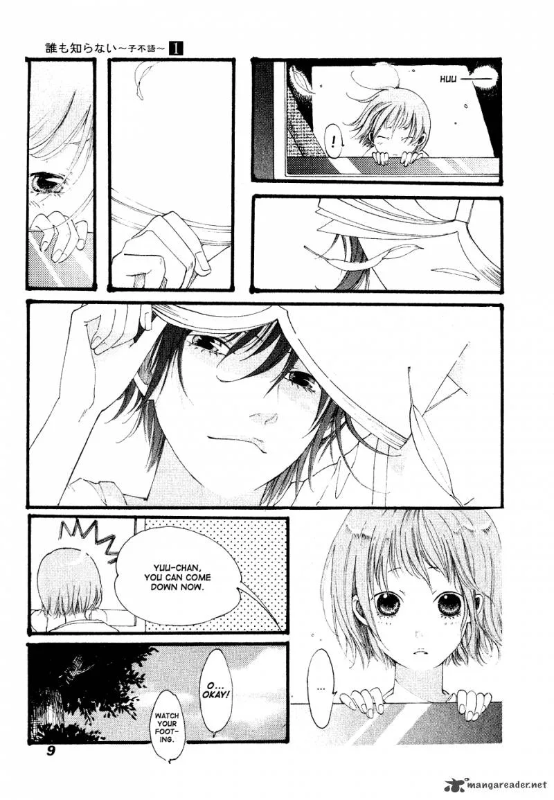 Dare mo Shiranai Chapter 1 page 12