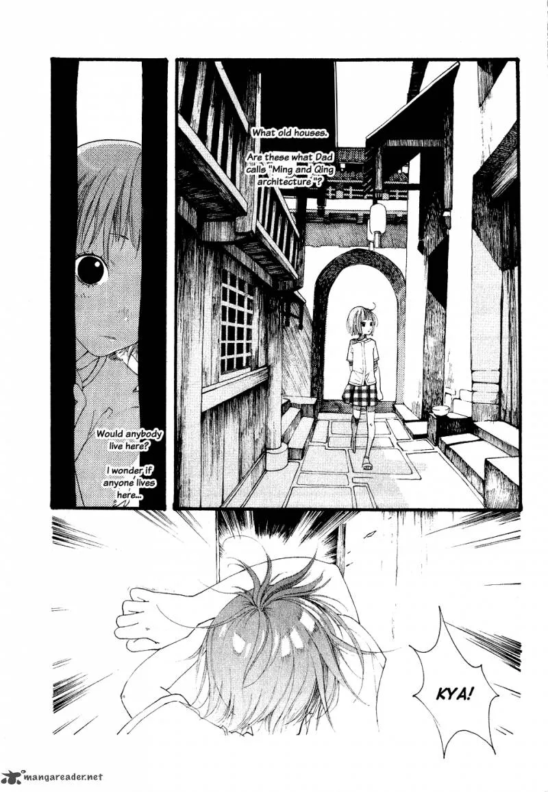 Dare mo Shiranai Chapter 1 page 17
