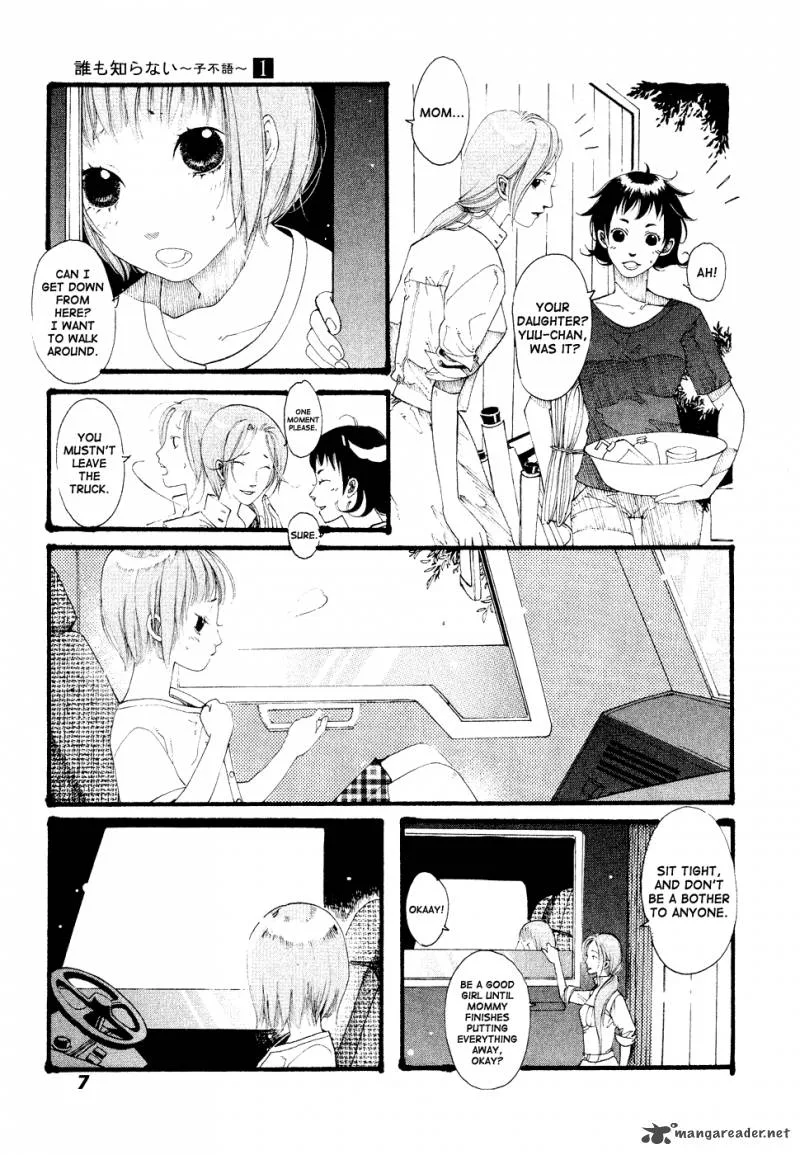 Dare mo Shiranai Chapter 1 page 10