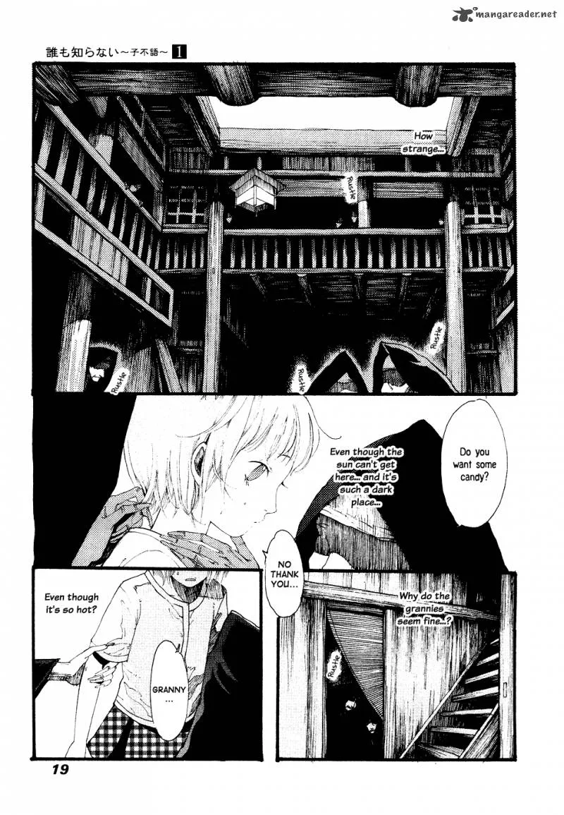 Dare mo Shiranai Chapter 1 page 22