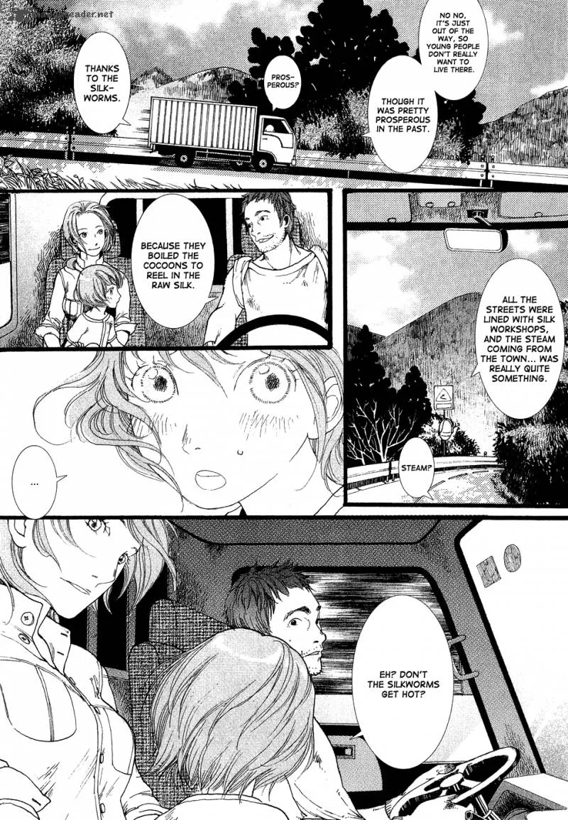 Dare mo Shiranai Chapter 1 page 7