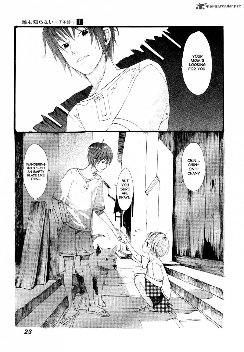 Dare mo Shiranai Chapter 1 page 26