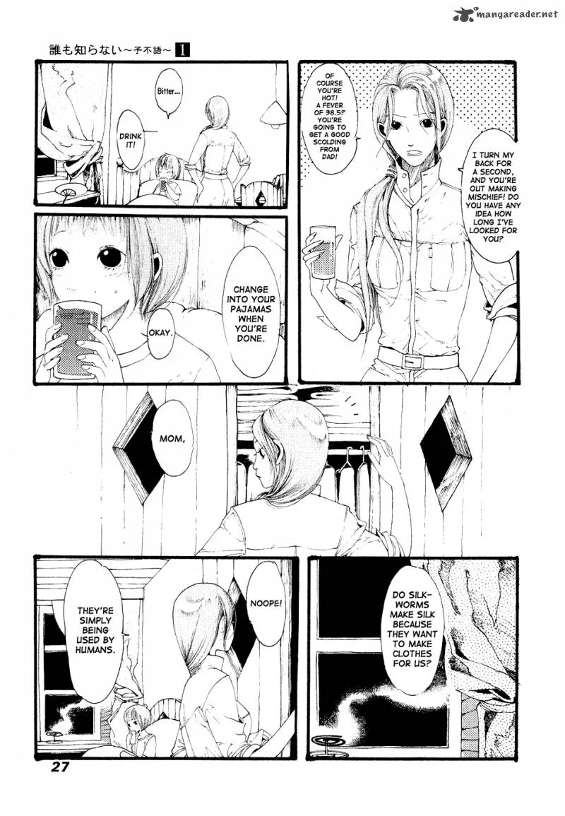 Dare mo Shiranai Chapter 1 page 30