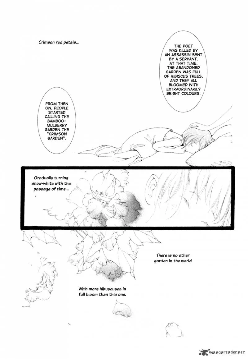 Dare mo Shiranai Chapter 2 page 12