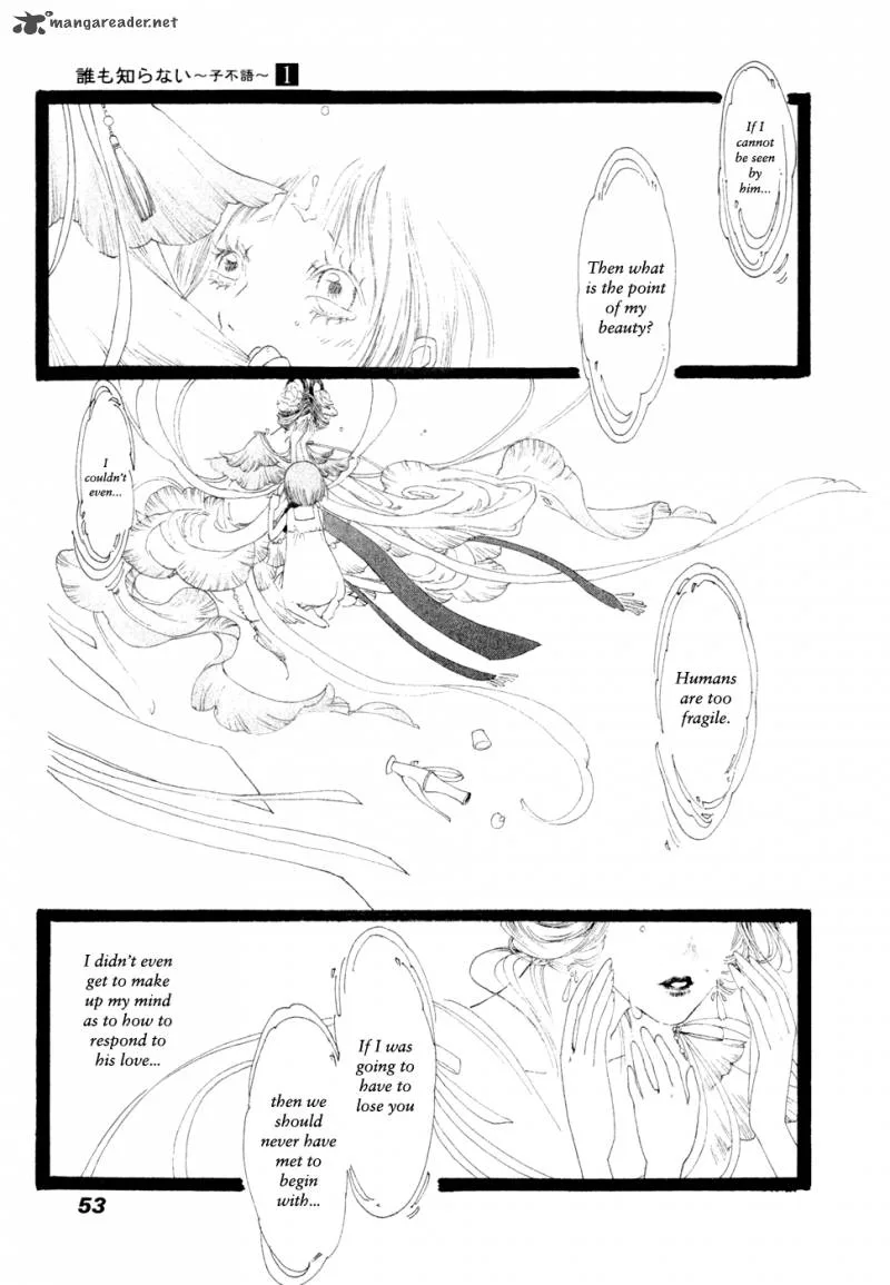 Dare mo Shiranai Chapter 2 page 23