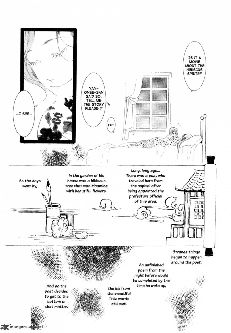Dare mo Shiranai Chapter 2 page 10
