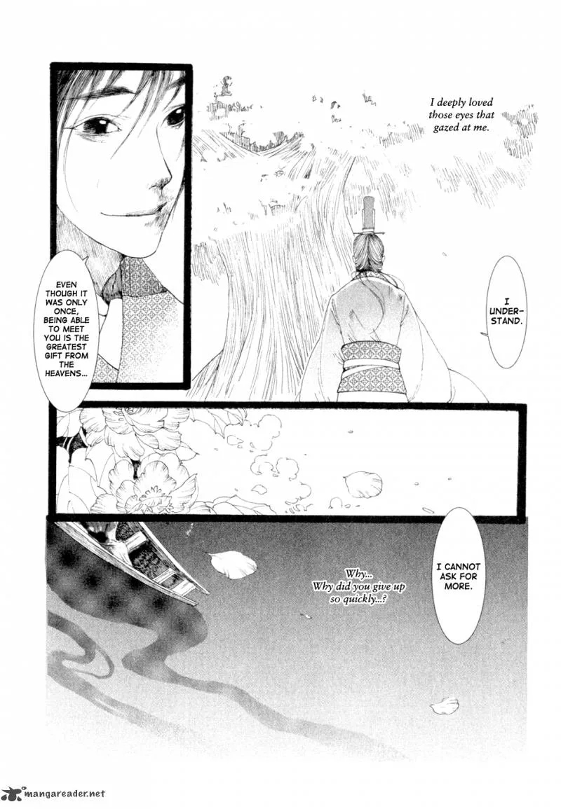 Dare mo Shiranai Chapter 2 page 22