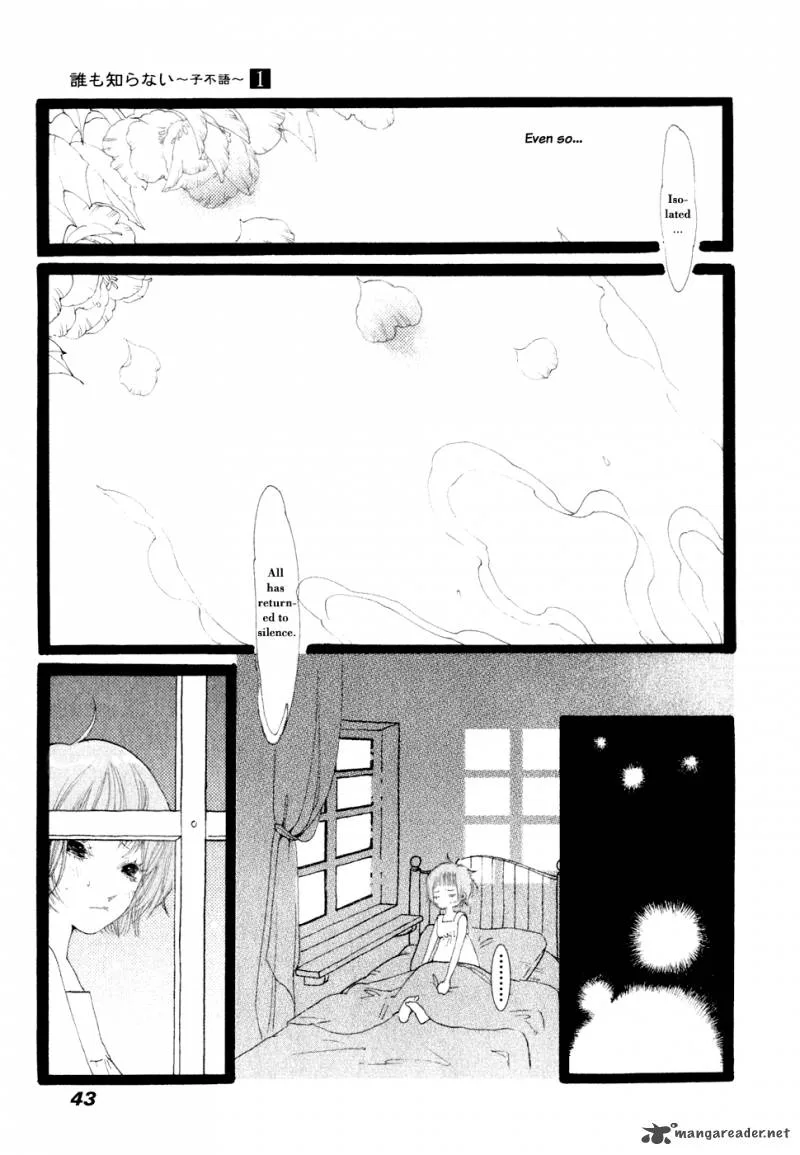 Dare mo Shiranai Chapter 2 page 13