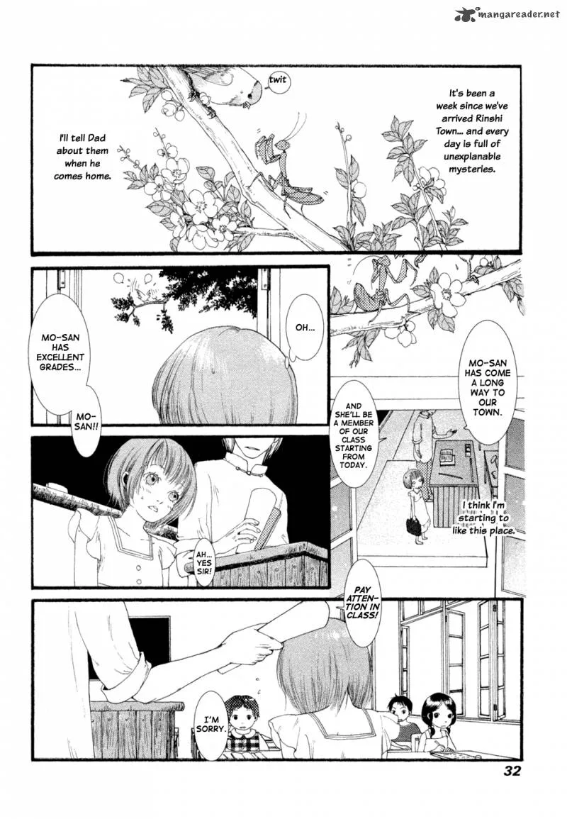 Dare mo Shiranai Chapter 2 page 2