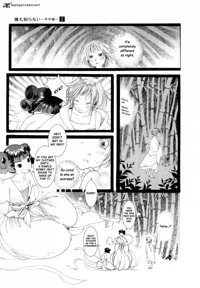 Dare mo Shiranai Chapter 2 page 15