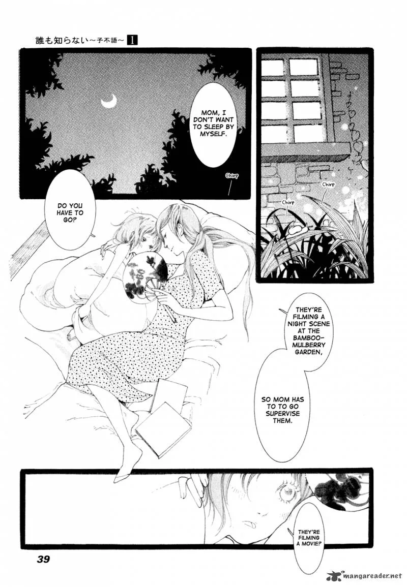 Dare mo Shiranai Chapter 2 page 9