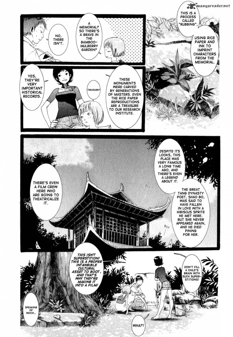 Dare mo Shiranai Chapter 2 page 6