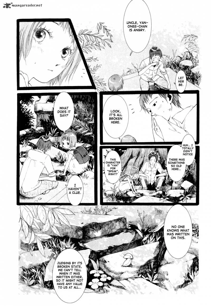 Dare mo Shiranai Chapter 2 page 8