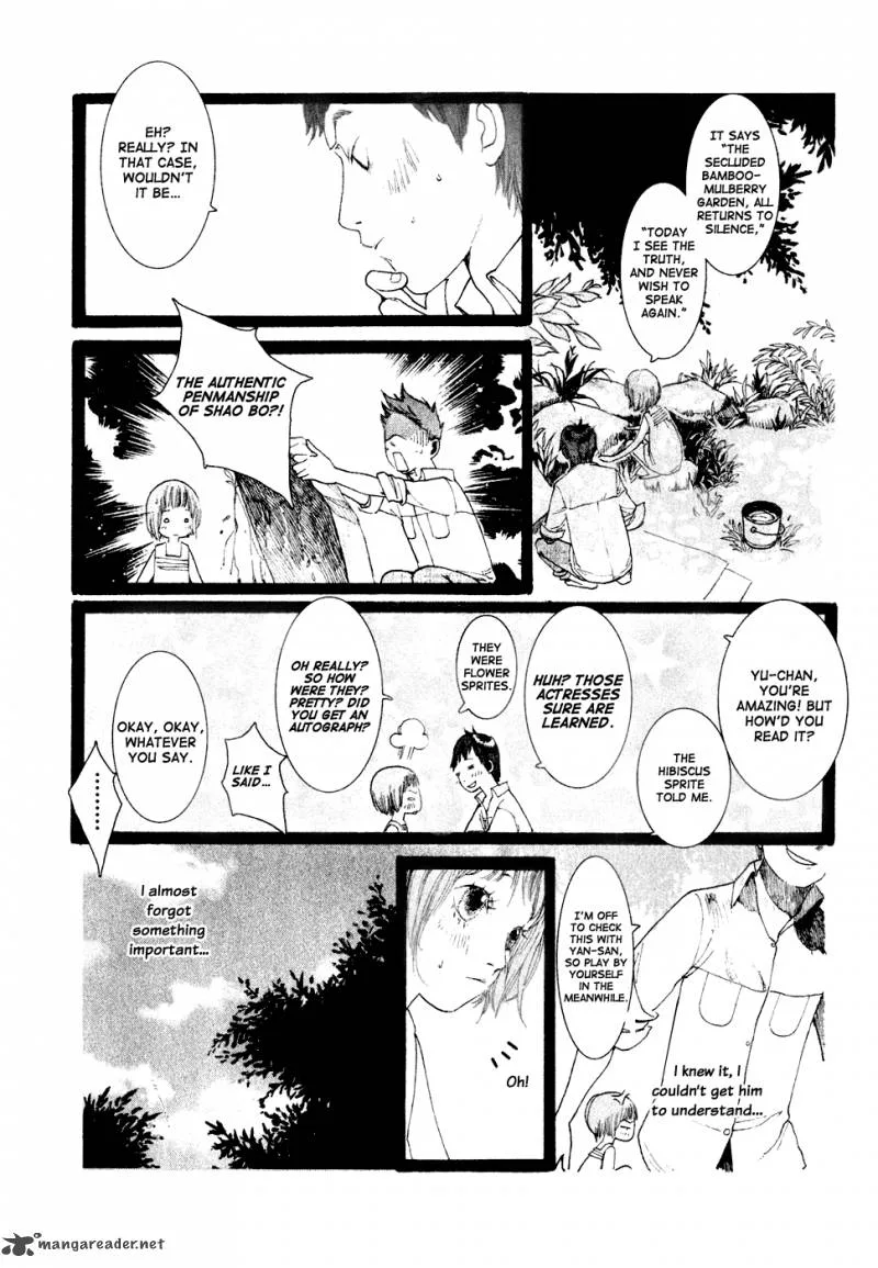 Dare mo Shiranai Chapter 2 page 26