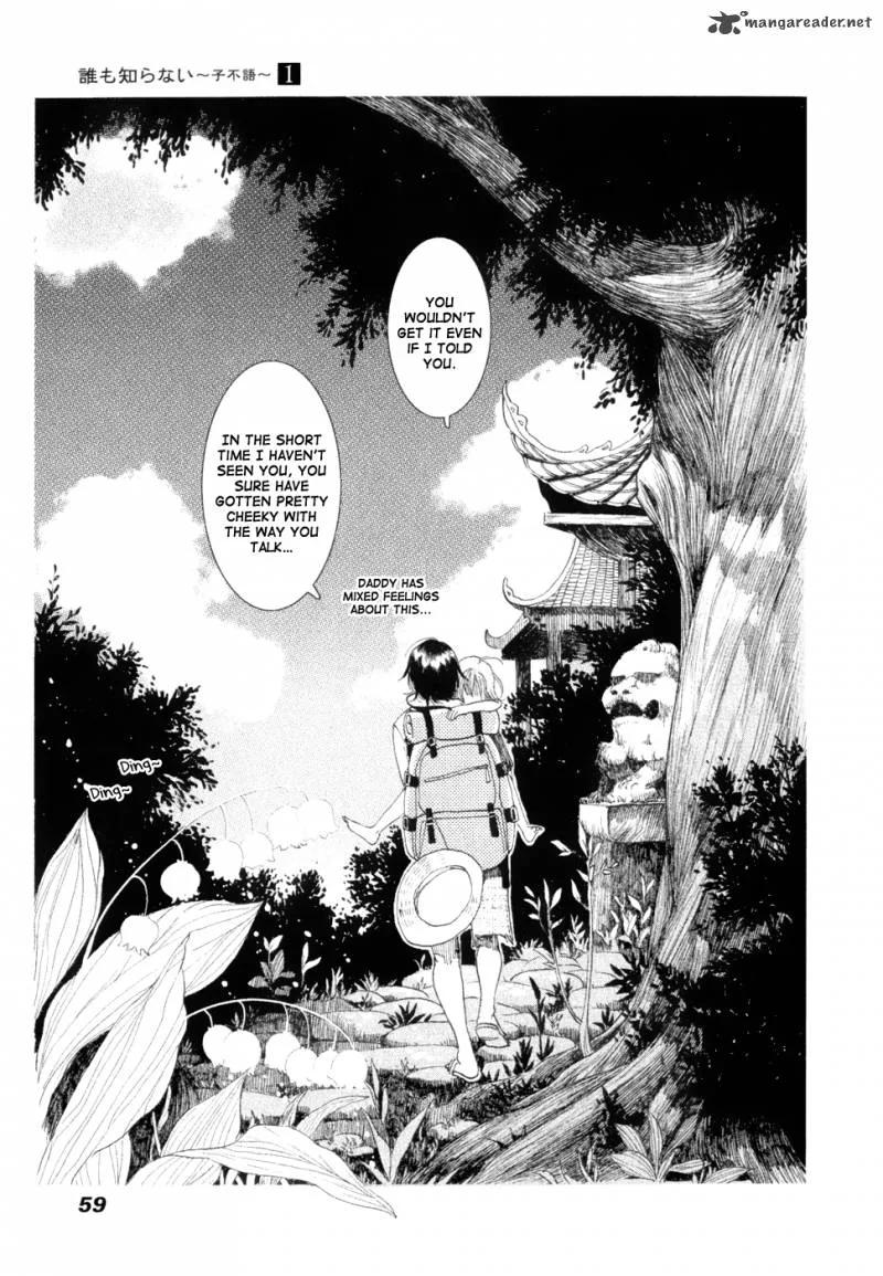 Dare mo Shiranai Chapter 2 page 29