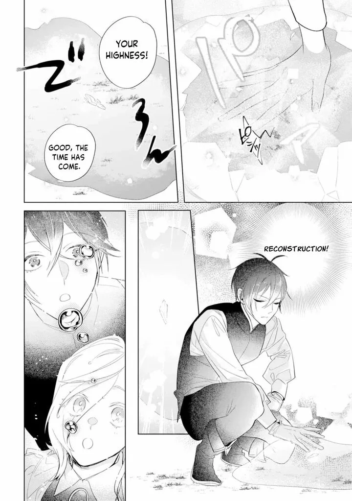 Dare ni mo Aisarenai no de Yuka wo Migaite Itara Soko ga Seiiki-ka shita Reijou no Hanashi Chapter 10 page 14