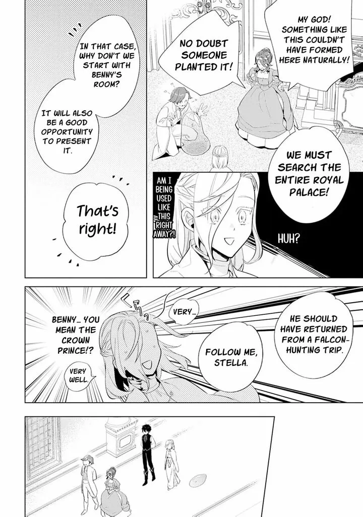 Dare ni mo Aisarenai no de Yuka wo Migaite Itara Soko ga Seiiki-ka shita Reijou no Hanashi Chapter 11 page 24
