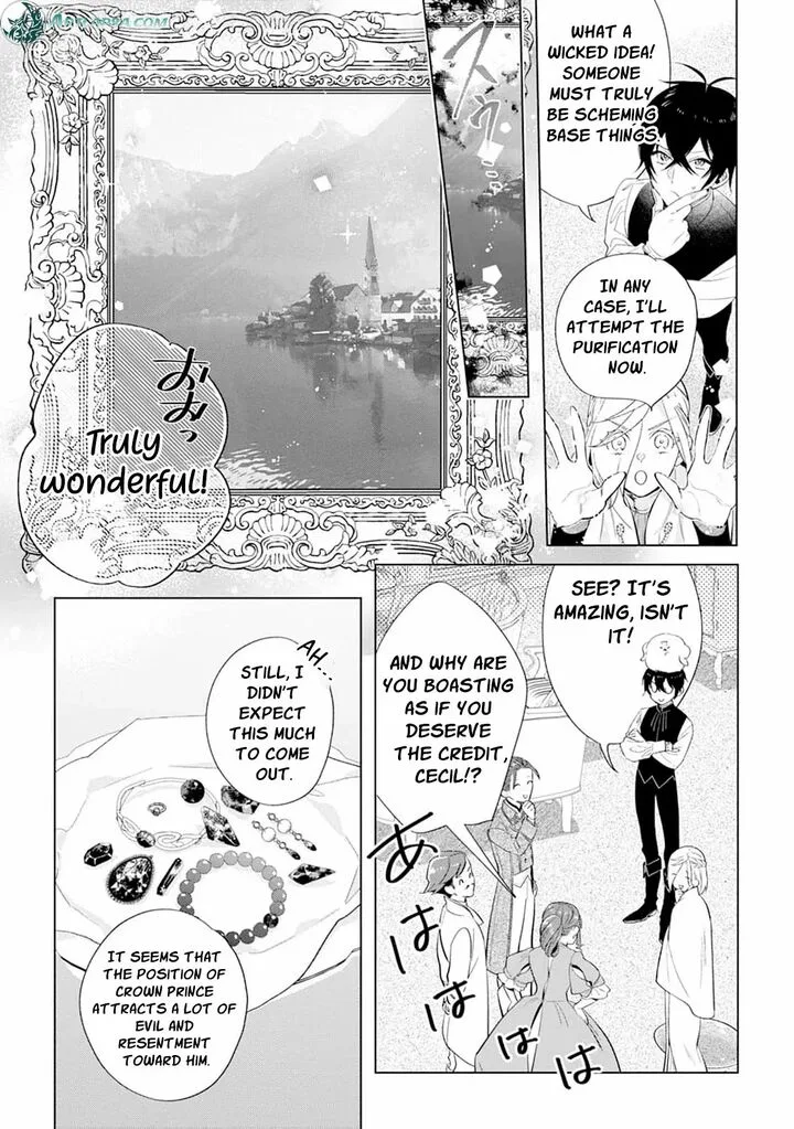 Dare ni mo Aisarenai no de Yuka wo Migaite Itara Soko ga Seiiki-ka shita Reijou no Hanashi Chapter 11 page 32