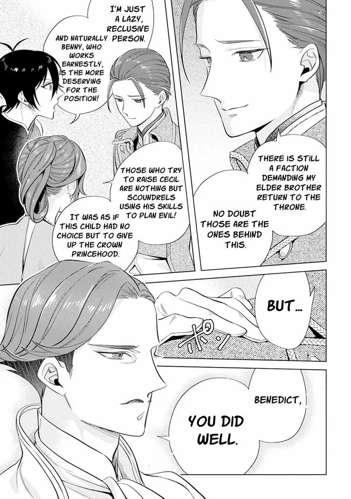 Dare ni mo Aisarenai no de Yuka wo Migaite Itara Soko ga Seiiki-ka shita Reijou no Hanashi Chapter 11 page 33