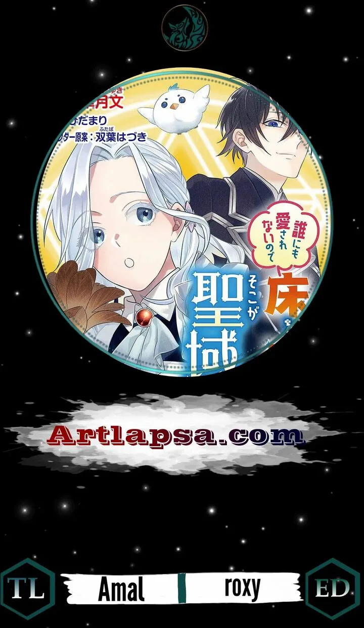 Dare ni mo Aisarenai no de Yuka wo Migaite Itara Soko ga Seiiki-ka shita Reijou no Hanashi Chapter 12 page 2