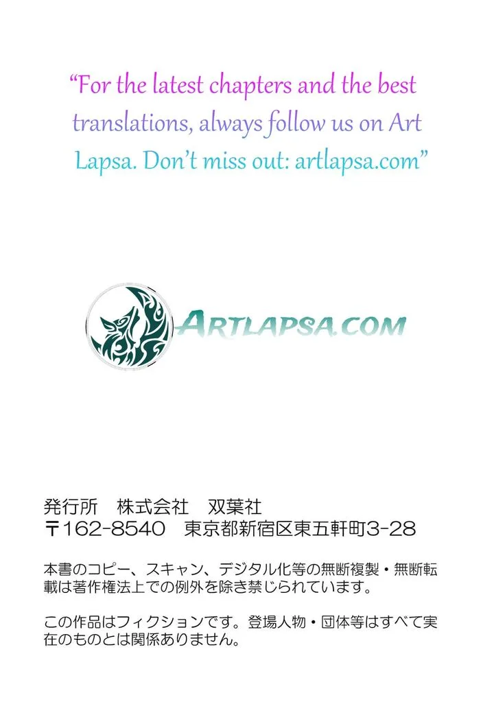 Dare ni mo Aisarenai no de Yuka wo Migaite Itara Soko ga Seiiki-ka shita Reijou no Hanashi Chapter 13 page 35