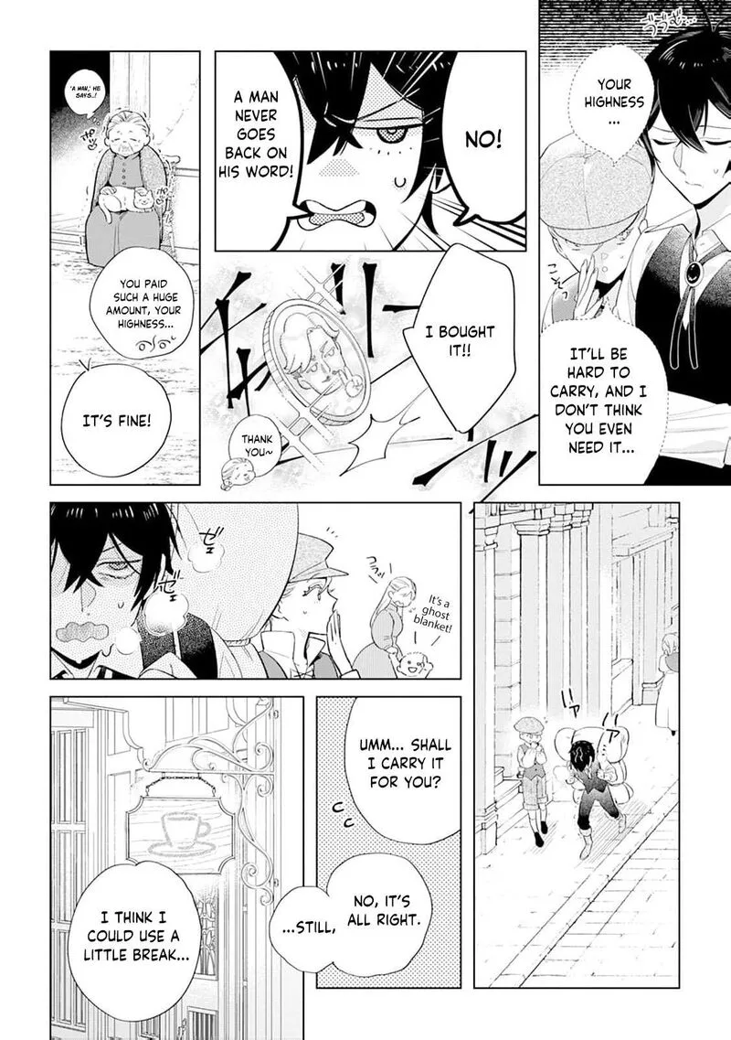 Dare ni mo Aisarenai no de Yuka wo Migaite Itara Soko ga Seiiki-ka shita Reijou no Hanashi Chapter 16 page 17