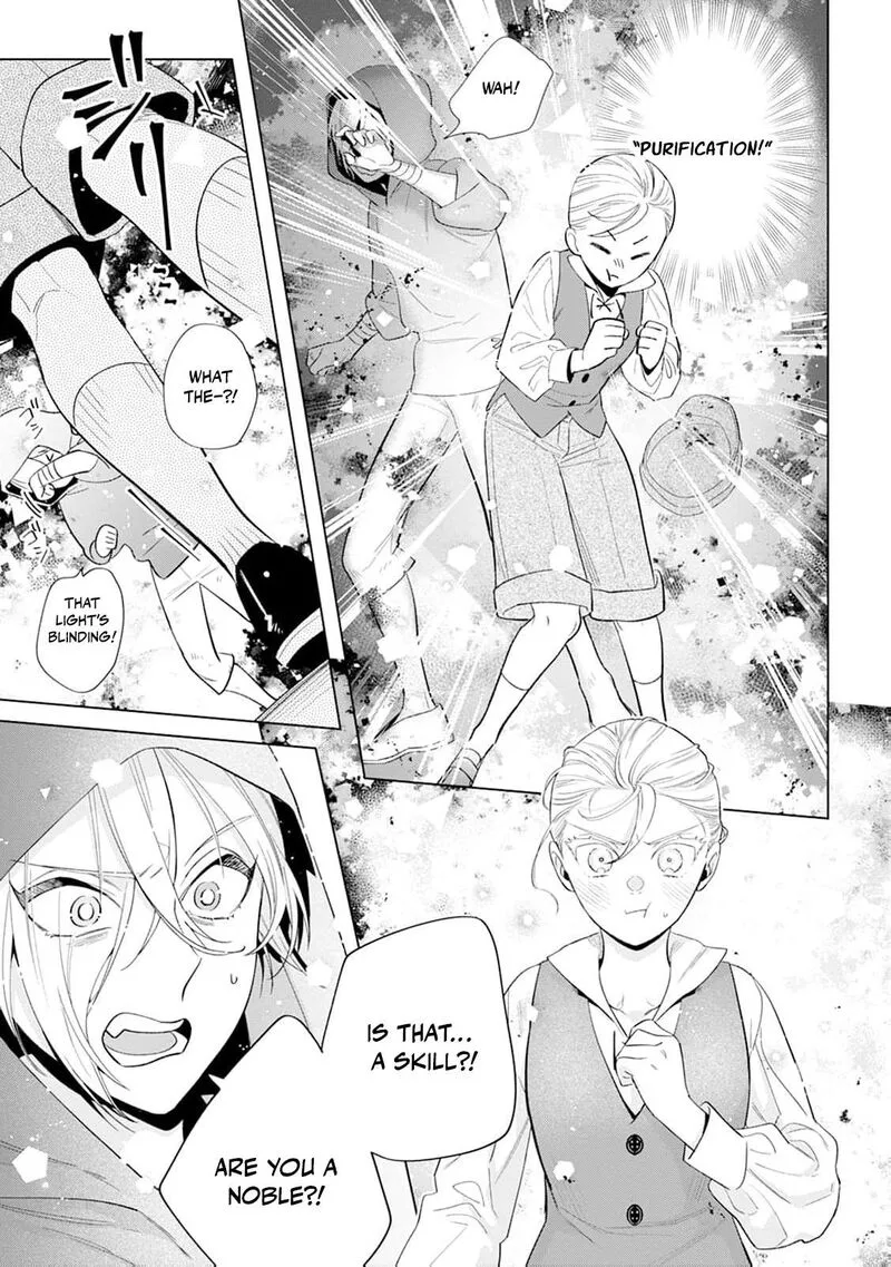 Dare ni mo Aisarenai no de Yuka wo Migaite Itara Soko ga Seiiki-ka shita Reijou no Hanashi Chapter 17 page 14