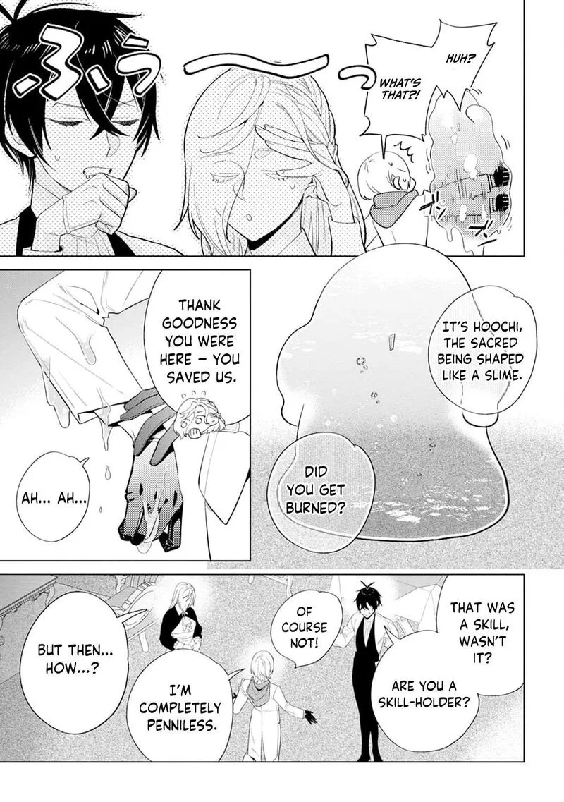 Dare ni mo Aisarenai no de Yuka wo Migaite Itara Soko ga Seiiki-ka shita Reijou no Hanashi Chapter 18 page 30