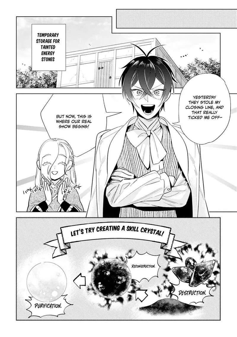 Dare ni mo Aisarenai no de Yuka wo Migaite Itara Soko ga Seiiki-ka shita Reijou no Hanashi Chapter 19 page 11
