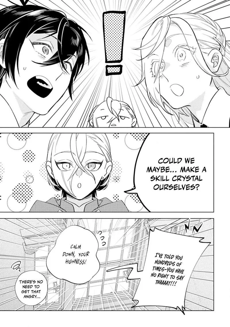 Dare ni mo Aisarenai no de Yuka wo Migaite Itara Soko ga Seiiki-ka shita Reijou no Hanashi Chapter 19 page 10