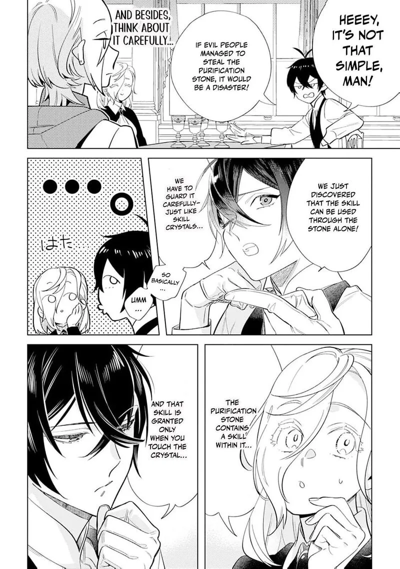 Dare ni mo Aisarenai no de Yuka wo Migaite Itara Soko ga Seiiki-ka shita Reijou no Hanashi Chapter 19 page 9