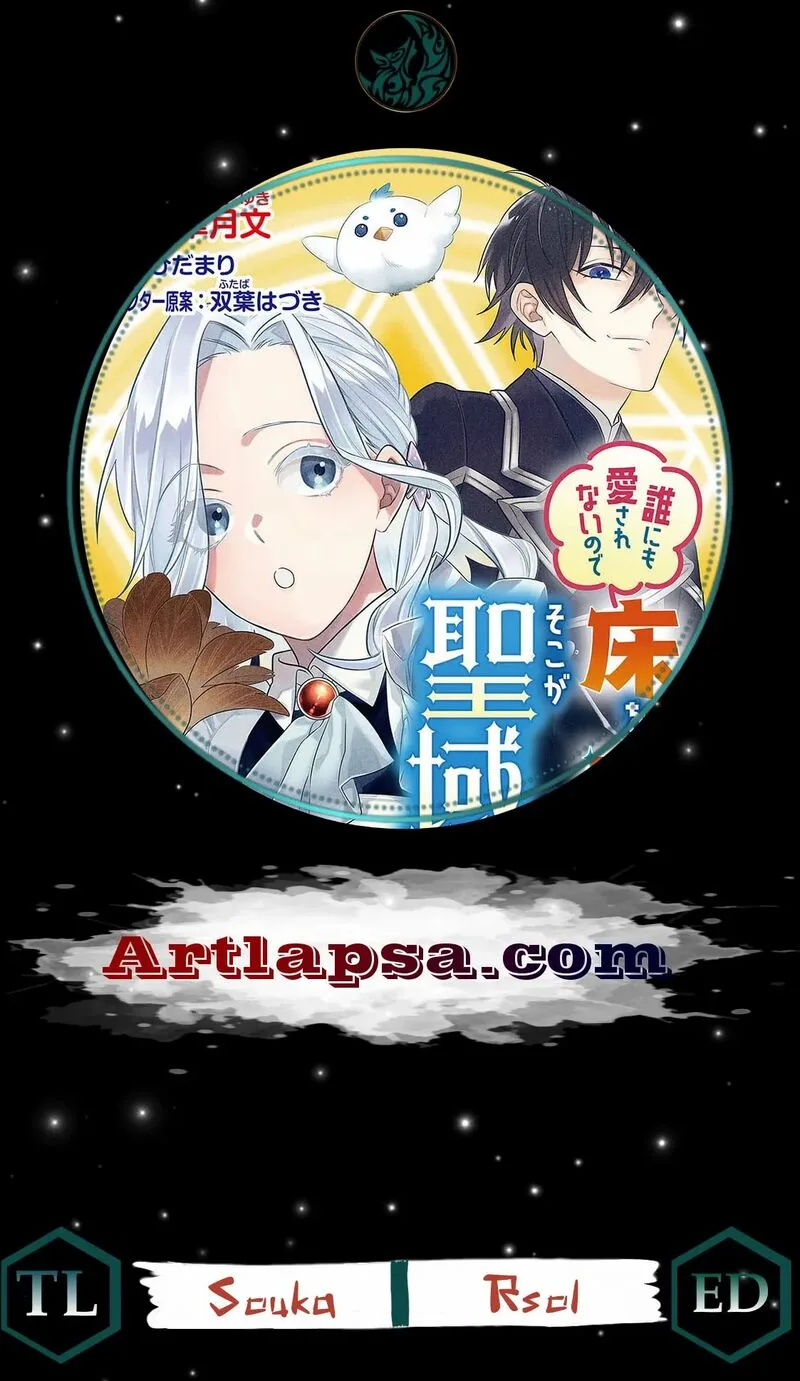 Dare ni mo Aisarenai no de Yuka wo Migaite Itara Soko ga Seiiki-ka shita Reijou no Hanashi Chapter 2 page 2