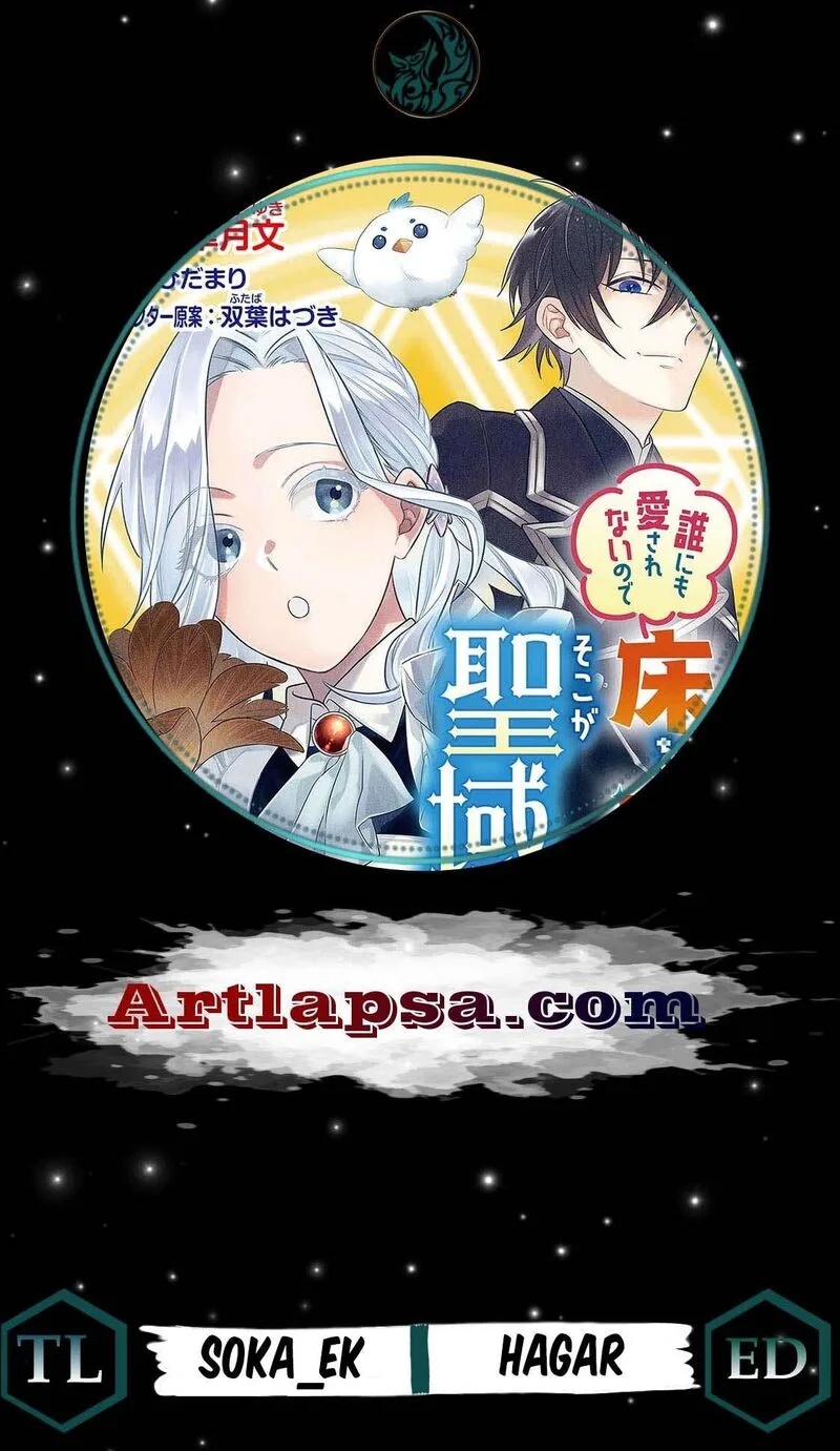 Dare ni mo Aisarenai no de Yuka wo Migaite Itara Soko ga Seiiki-ka shita Reijou no Hanashi Chapter 20 page 1