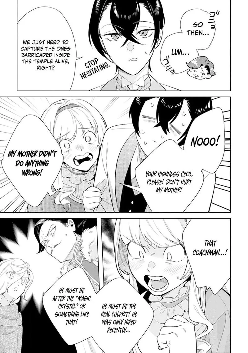 Dare ni mo Aisarenai no de Yuka wo Migaite Itara Soko ga Seiiki-ka shita Reijou no Hanashi Chapter 21 page 18