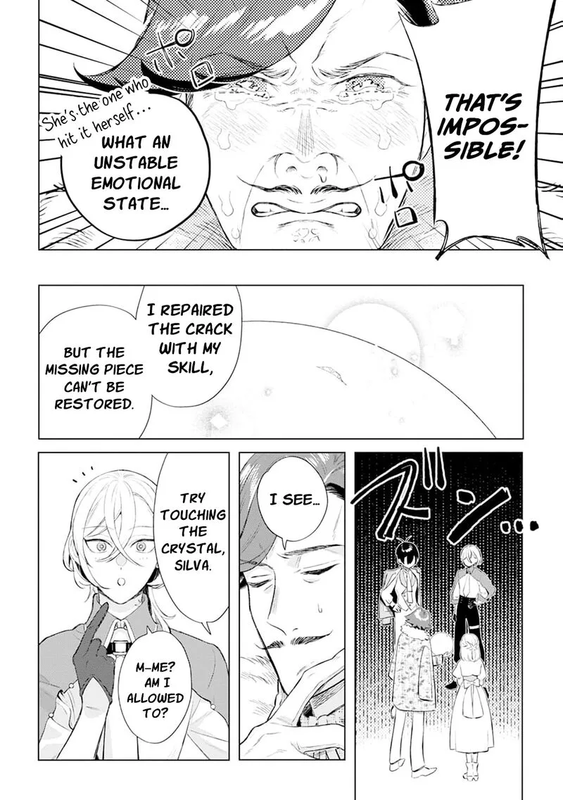 Dare ni mo Aisarenai no de Yuka wo Migaite Itara Soko ga Seiiki-ka shita Reijou no Hanashi Chapter 23 page 15