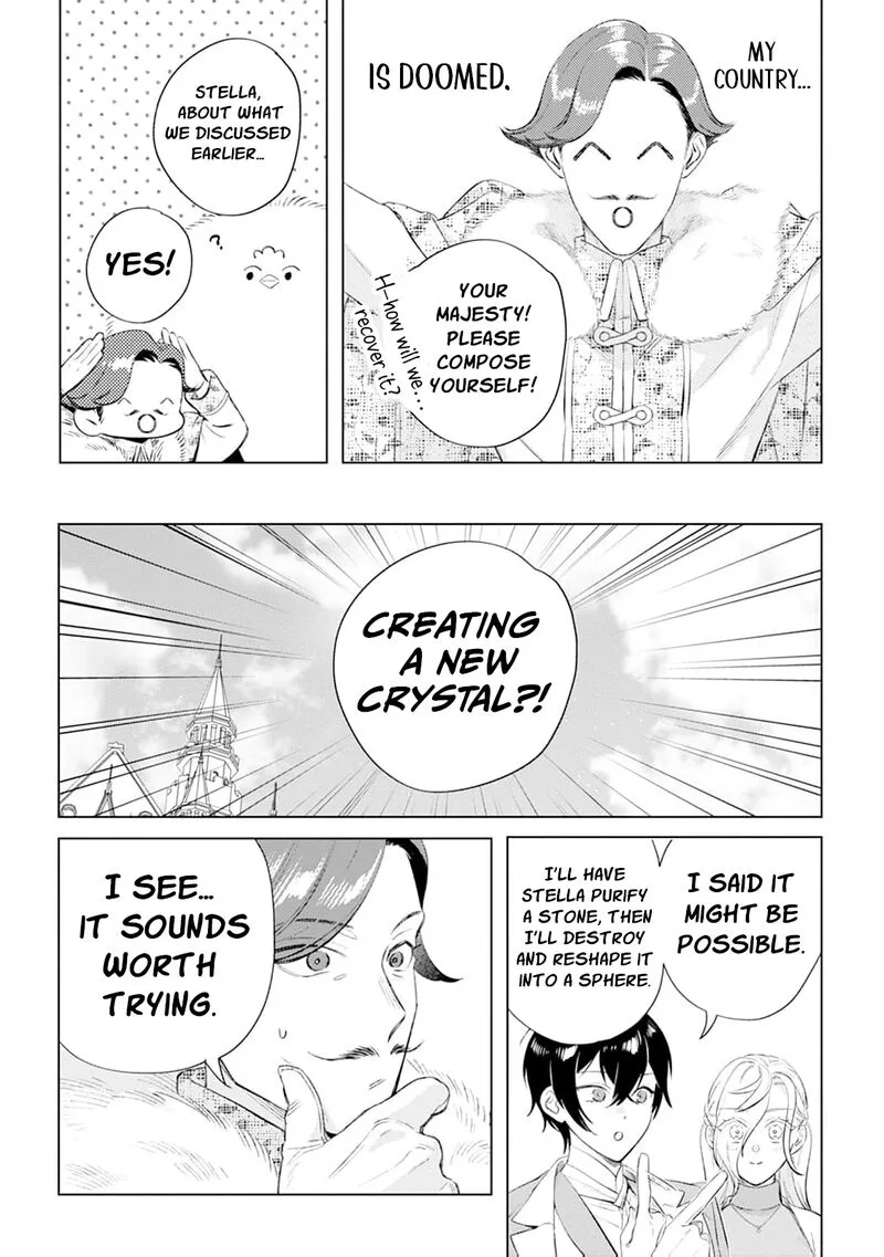 Dare ni mo Aisarenai no de Yuka wo Migaite Itara Soko ga Seiiki-ka shita Reijou no Hanashi Chapter 23 page 17