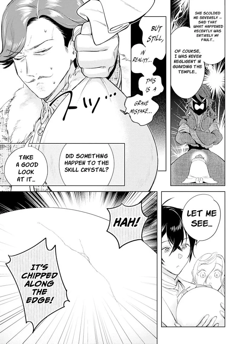 Dare ni mo Aisarenai no de Yuka wo Migaite Itara Soko ga Seiiki-ka shita Reijou no Hanashi Chapter 23 page 14