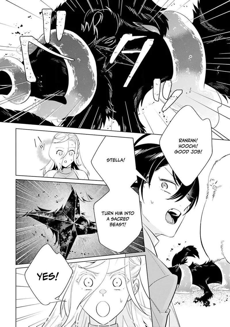 Dare ni mo Aisarenai no de Yuka wo Migaite Itara Soko ga Seiiki-ka shita Reijou no Hanashi Chapter 24 page 21