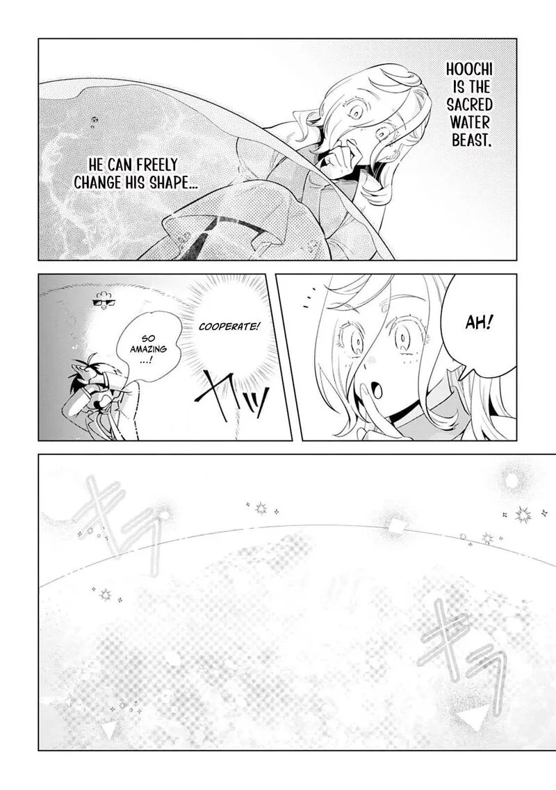 Dare ni mo Aisarenai no de Yuka wo Migaite Itara Soko ga Seiiki-ka shita Reijou no Hanashi Chapter 24 page 9