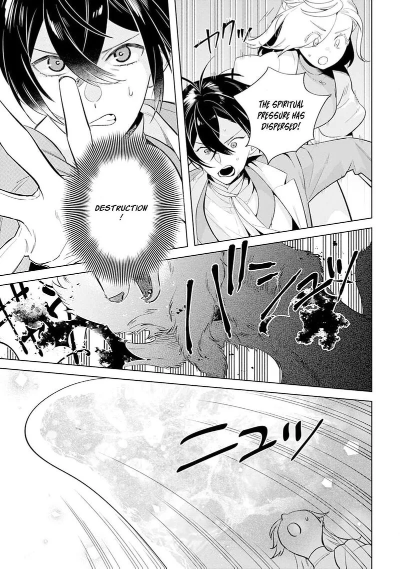 Dare ni mo Aisarenai no de Yuka wo Migaite Itara Soko ga Seiiki-ka shita Reijou no Hanashi Chapter 24 page 20