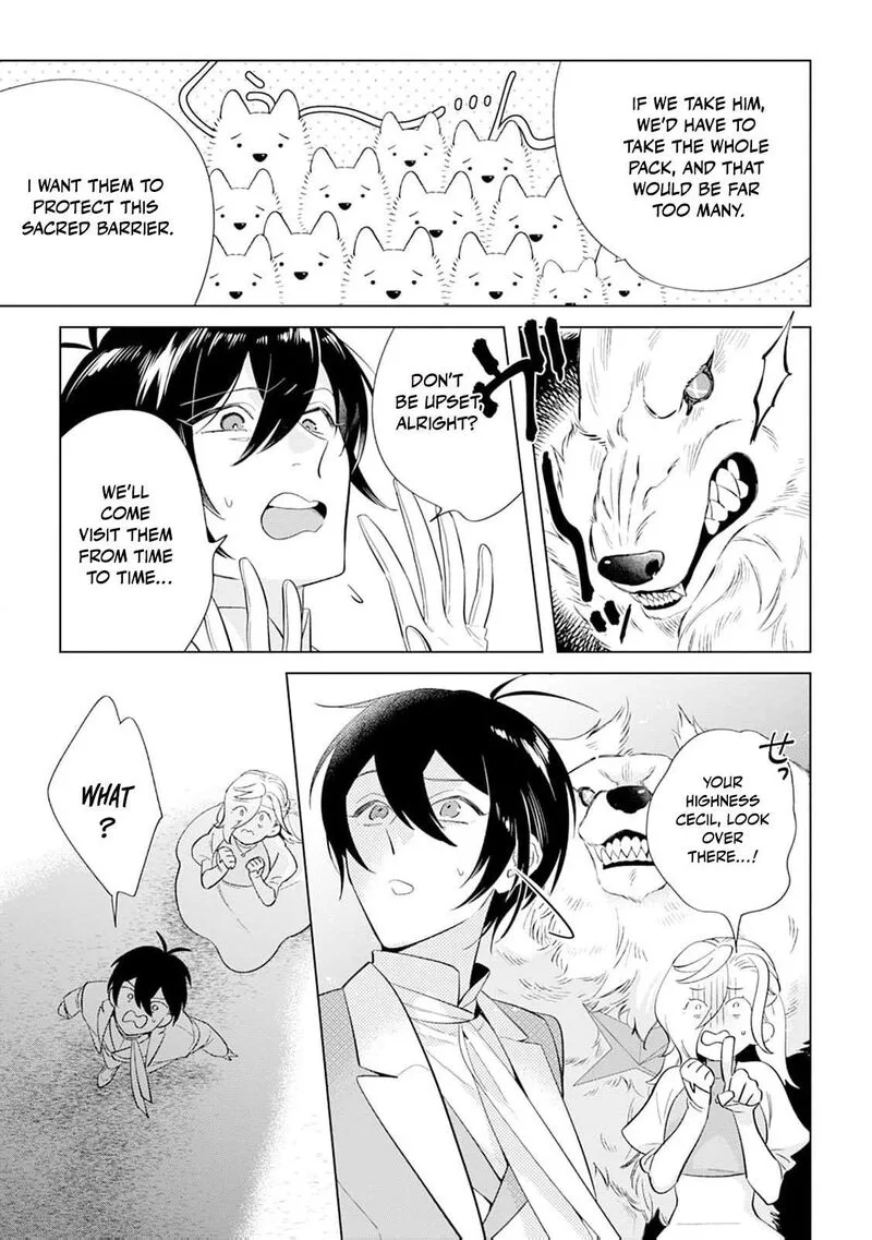 Dare ni mo Aisarenai no de Yuka wo Migaite Itara Soko ga Seiiki-ka shita Reijou no Hanashi Chapter 24 page 32