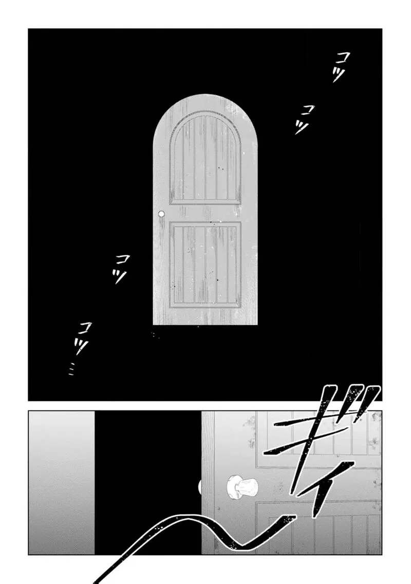 Dare ni mo Aisarenai no de Yuka wo Migaite Itara Soko ga Seiiki-ka shita Reijou no Hanashi Chapter 3 page 5