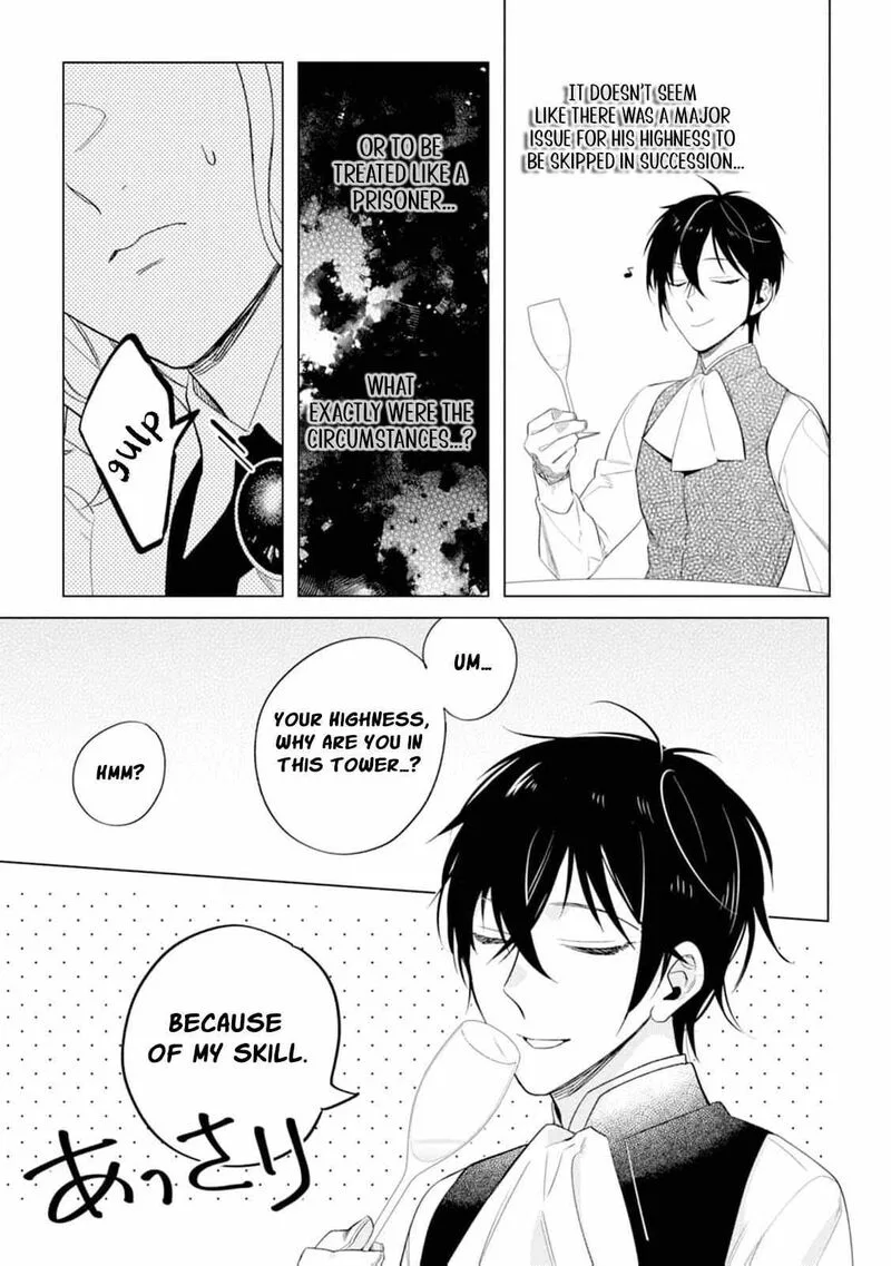 Dare ni mo Aisarenai no de Yuka wo Migaite Itara Soko ga Seiiki-ka shita Reijou no Hanashi Chapter 4 page 21